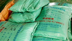 手機數(shù)據(jù)線膠料